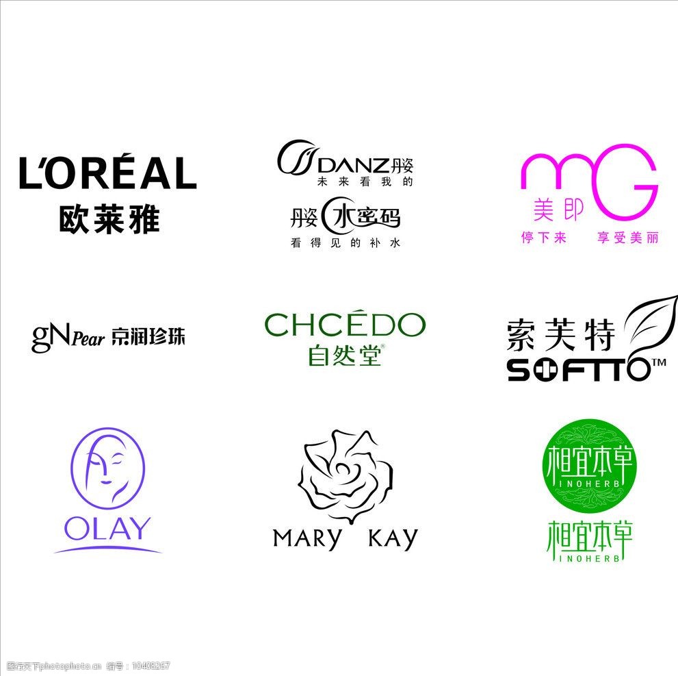 化妆品标志图片