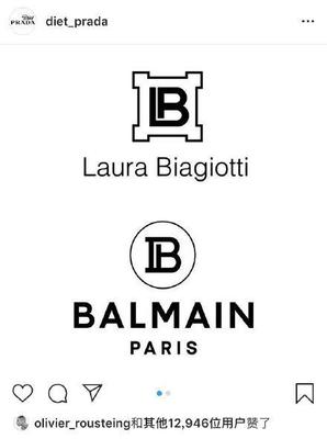 MJ最爱的奢侈时装品牌Balmain换LOGO了!