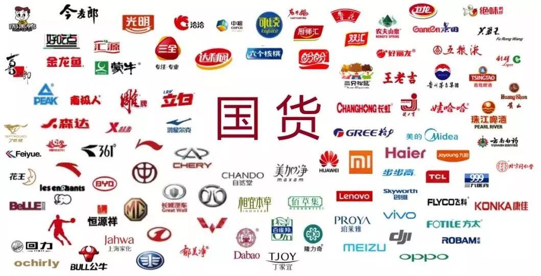 红头“文”荐--波司登“归来”,国货VS洋品牌,您pick谁?