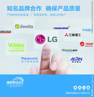 瑞恩舒适家设计图__PSD分层素材_PSD分层素材_设计图库