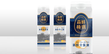 森鲜极选食品品牌战略规划