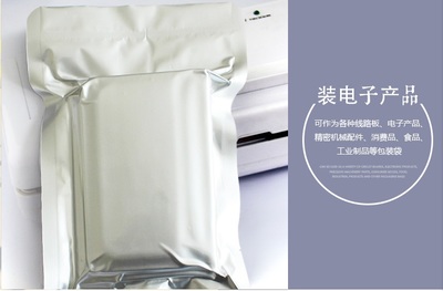 铝箔尼龙袋【图】报价_批发商厂家_品牌_联系方式-苏州联纵包装材料
